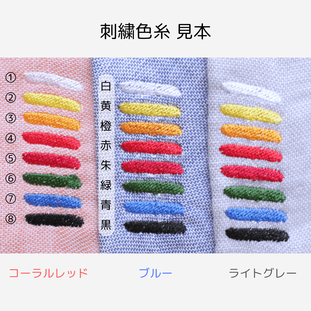 【今治タオル】刺繍ハンカチギフト　ForMen – 2種のデザイン／選べる2色　クリスマスギフト | 9枚目